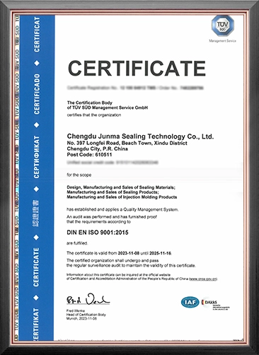 junma gasket material certificate